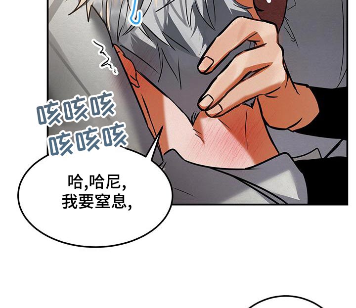 第72章：哭泣14