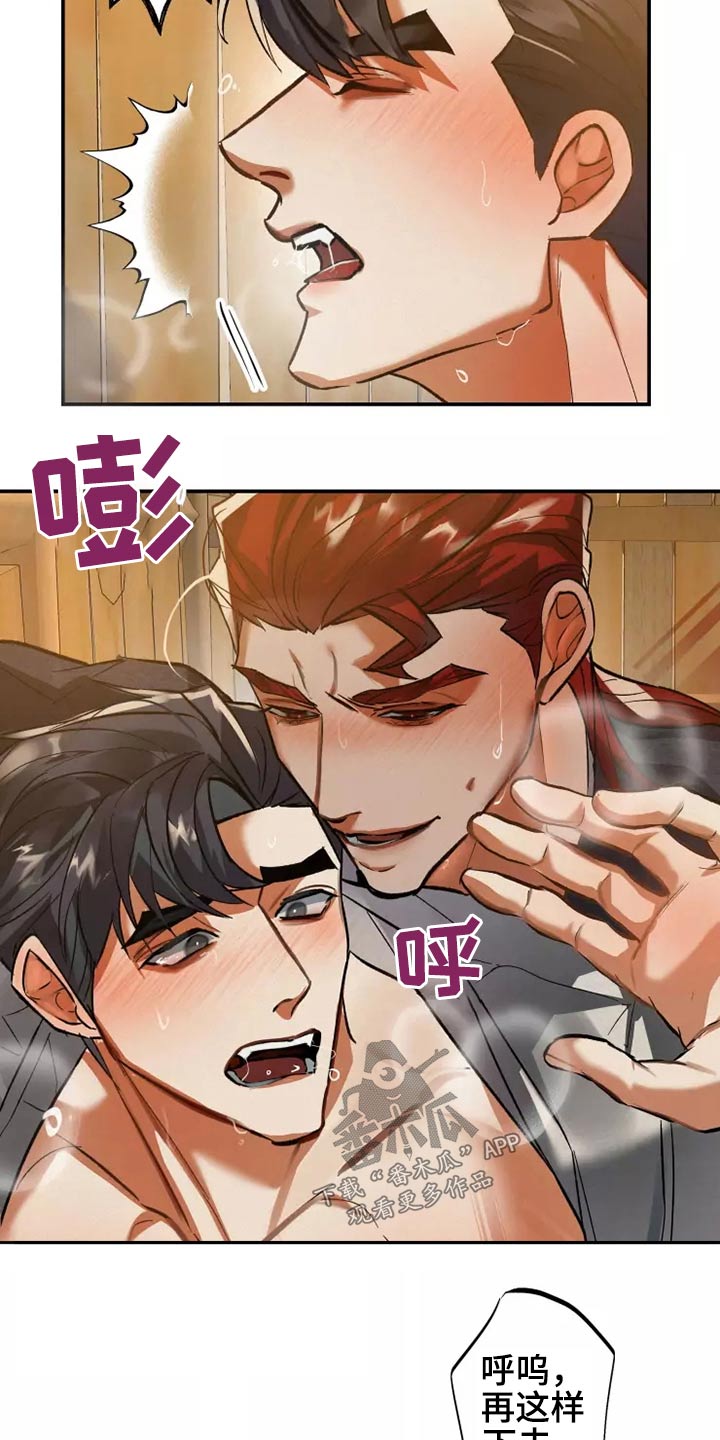 第49章：传闻14