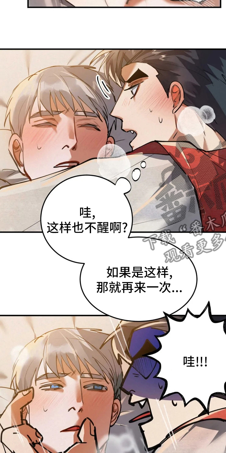 第41章：担心14