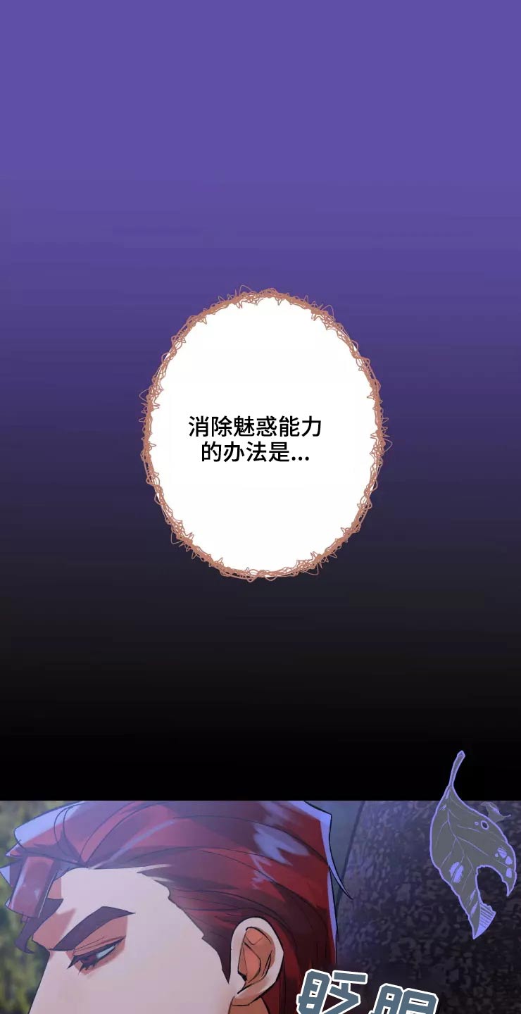 第57章：醒来8