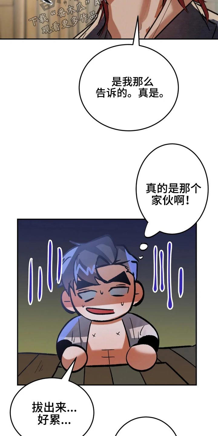 第48章：那么帅13