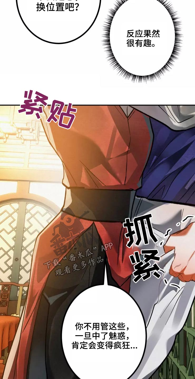 第59章：紧密11