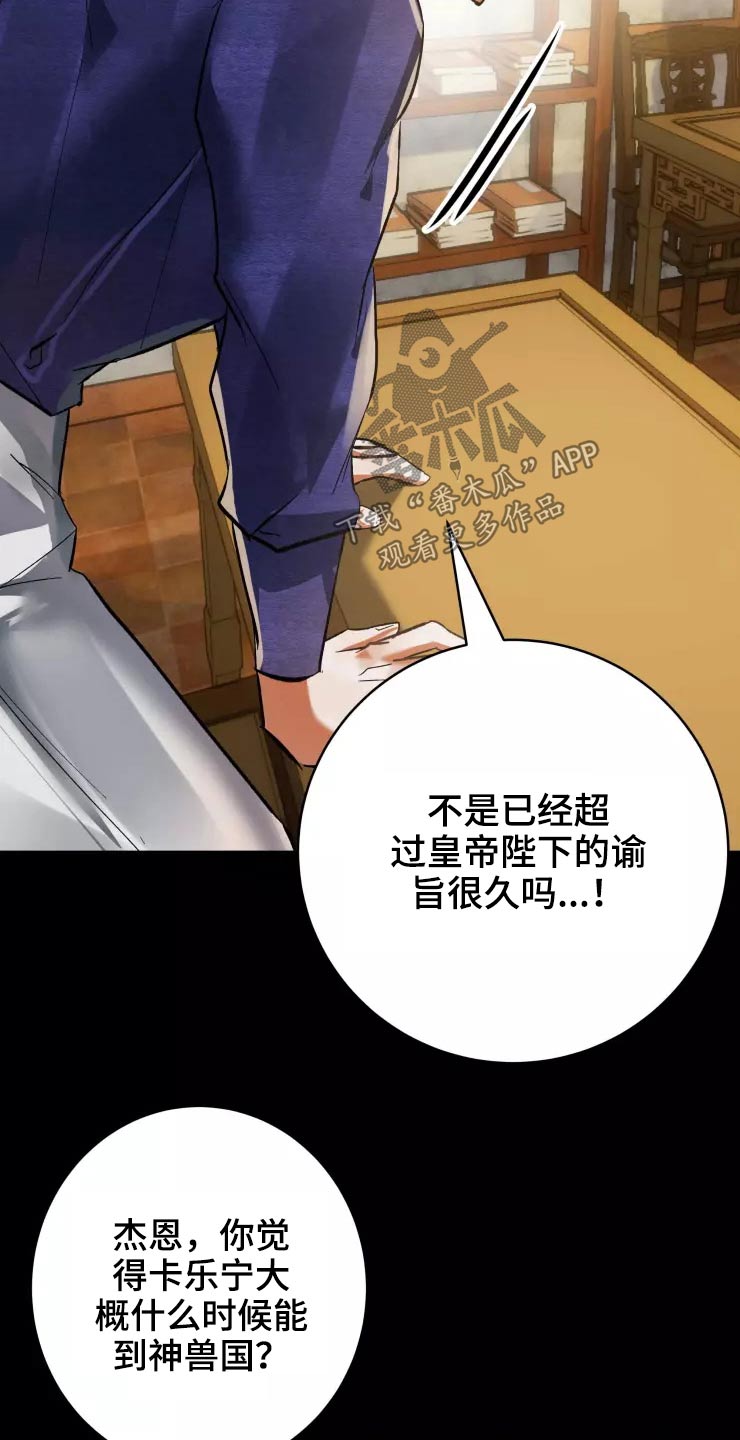 第57章：醒来12