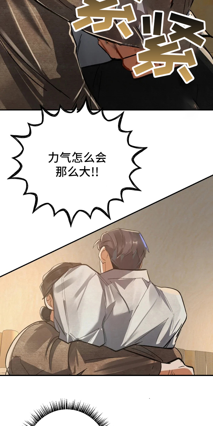 第47章：窗户8