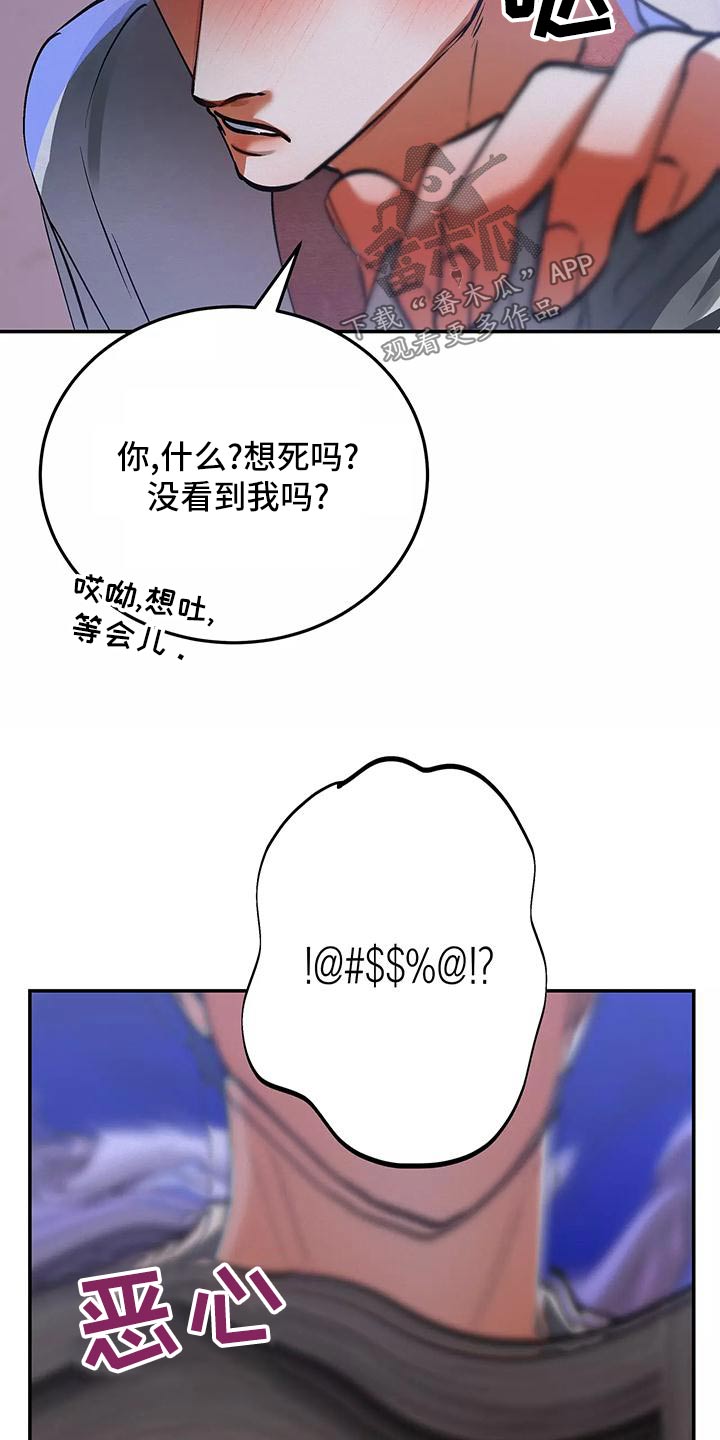 第71章：晕乎乎21