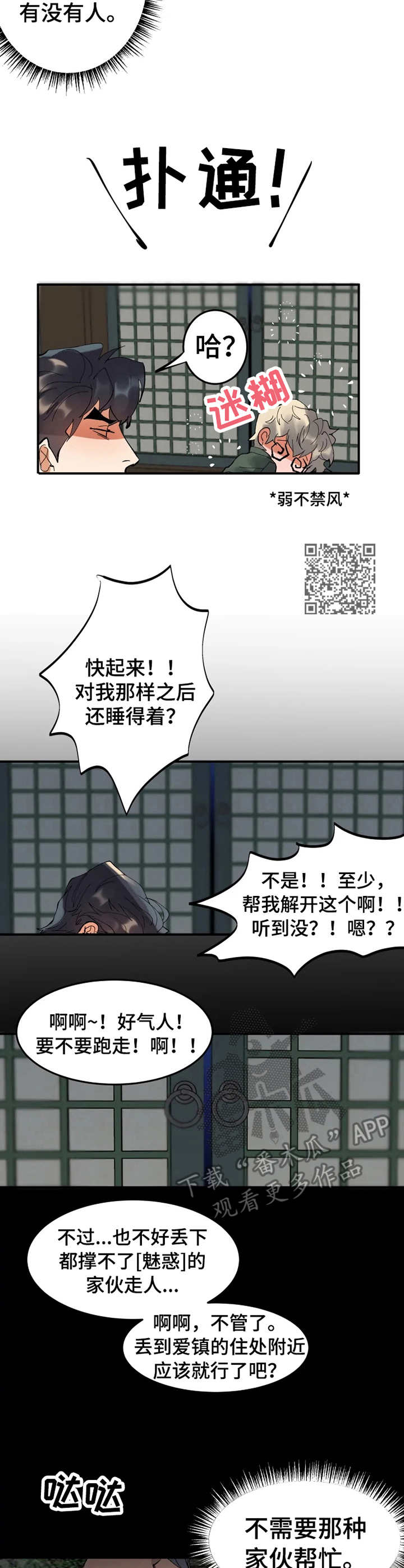 第9章：难过5