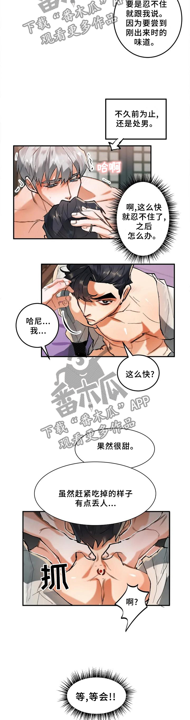 第21章：记录9