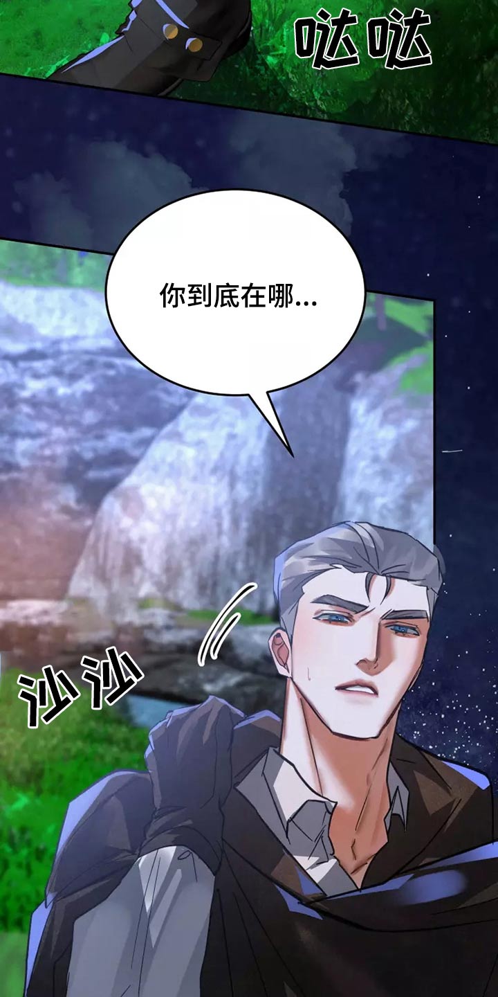 第54章：原谅6