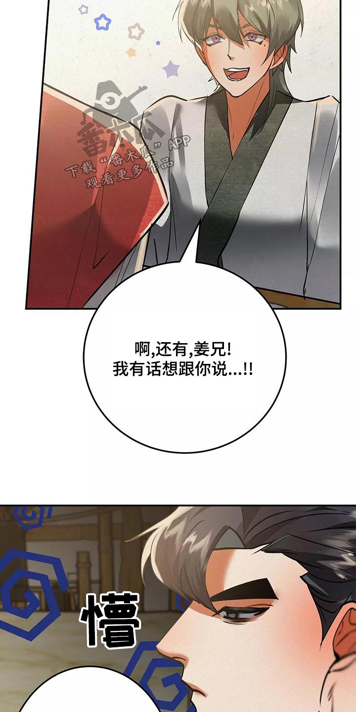第70章：有话要说20