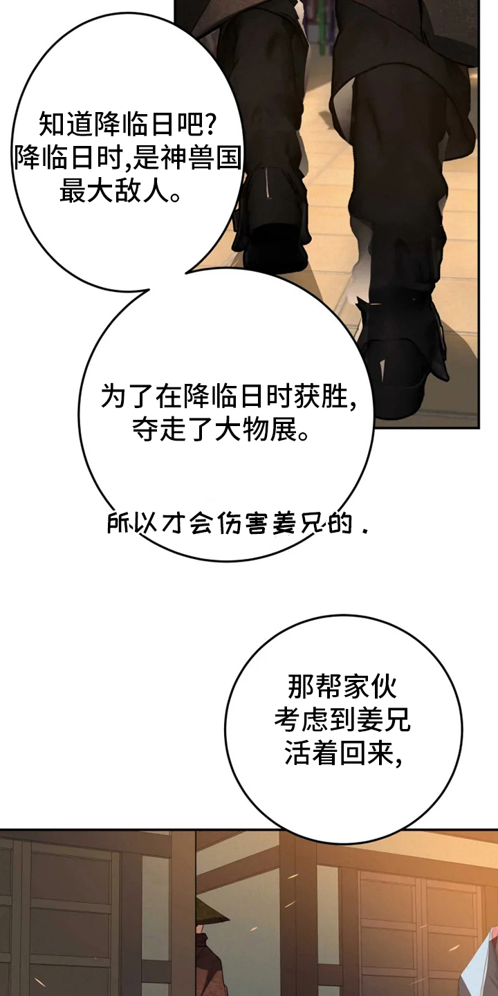 第39章：抓紧时间15