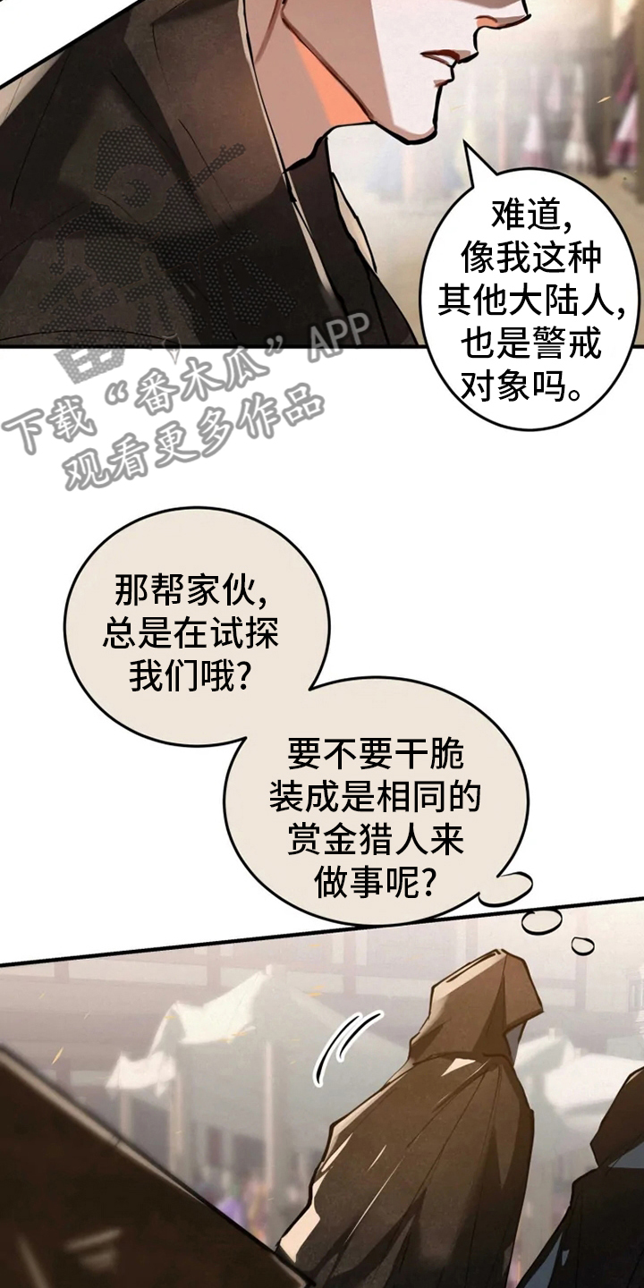 第39章：抓紧时间18