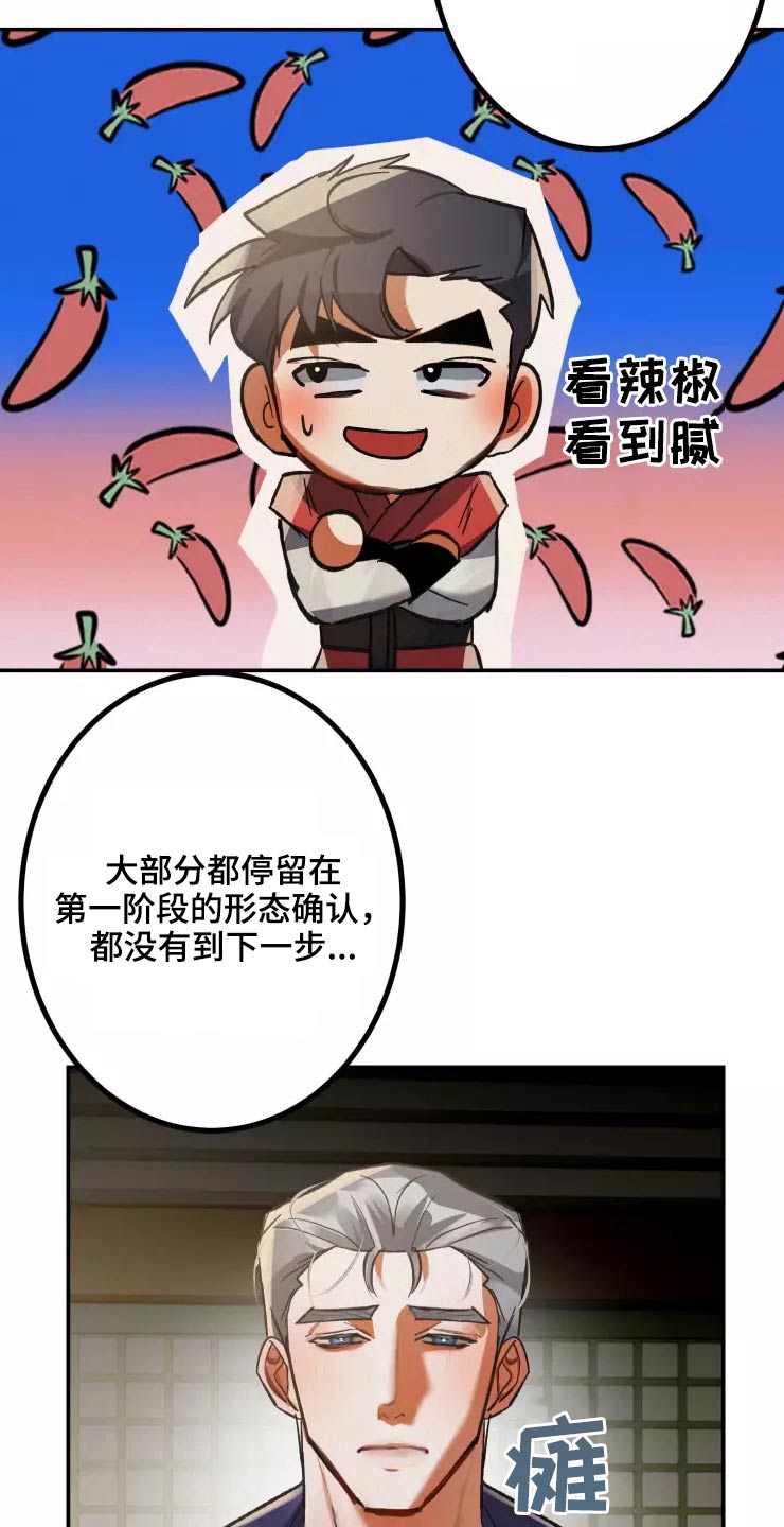 第58章：出去15
