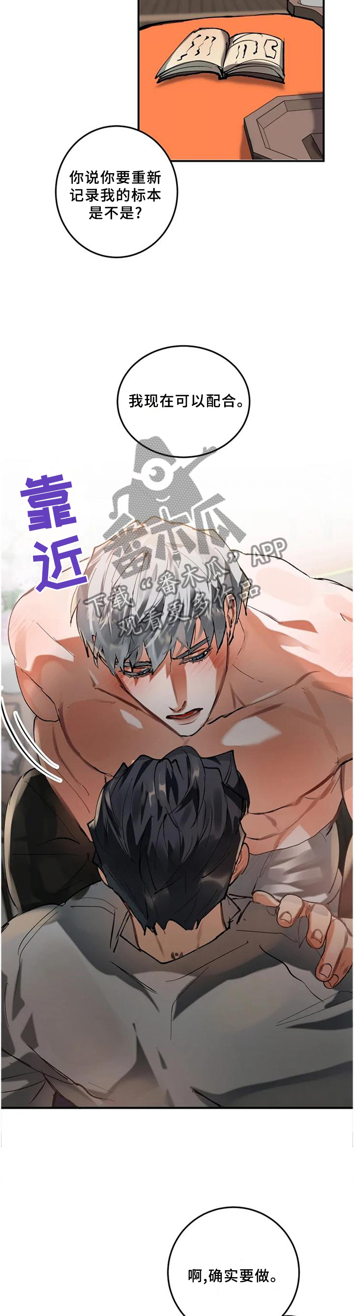 第21章：记录1
