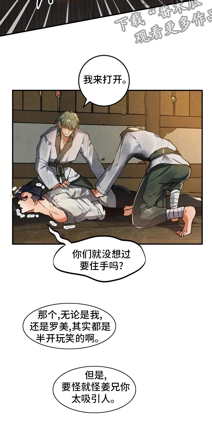 第34章：学习18