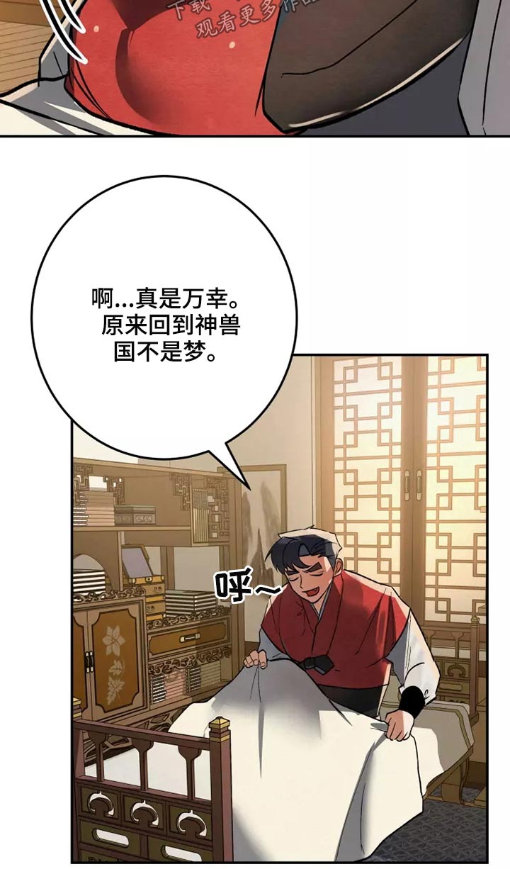 第56章：是谁6