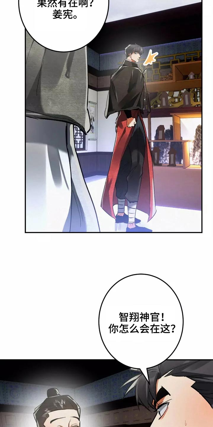 第65章：想不想7