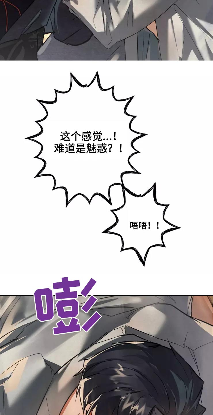 第52章：决定5