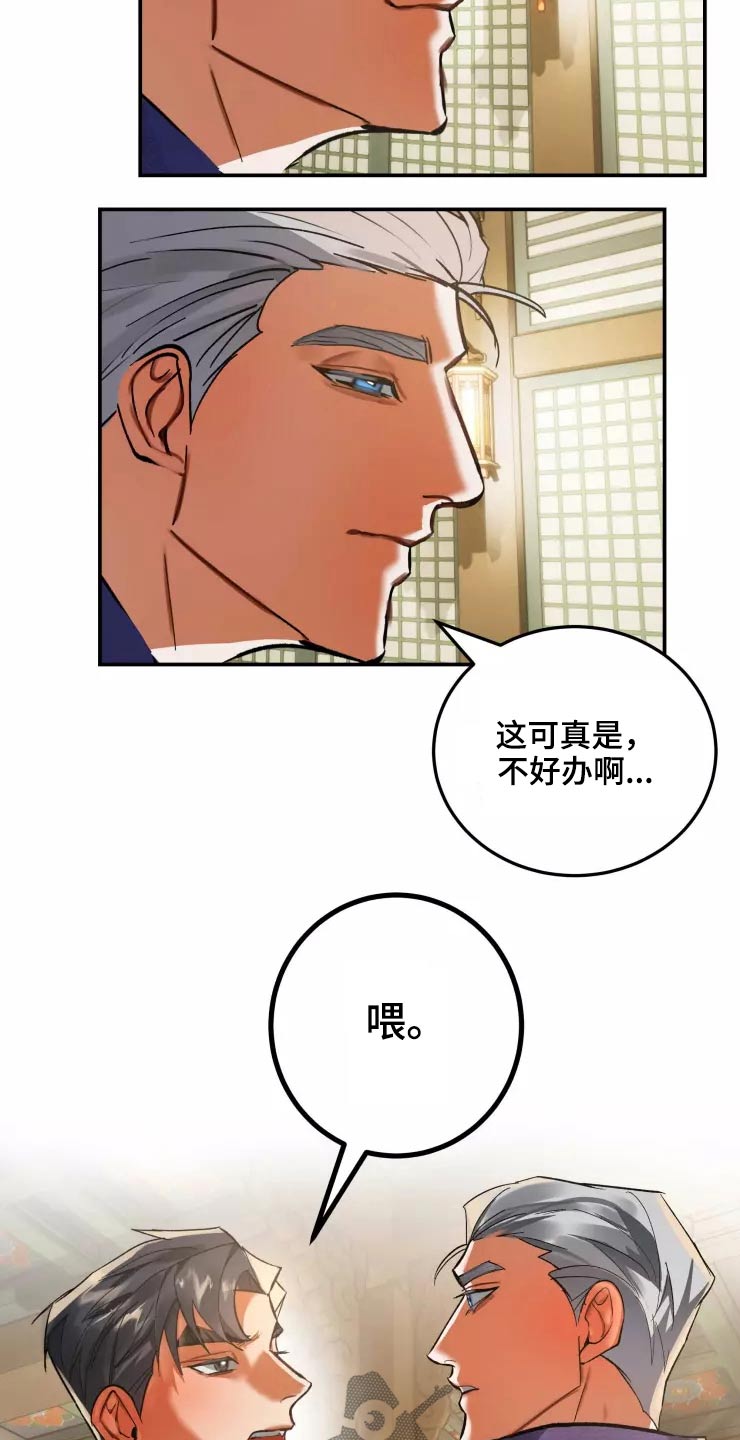第58章：出去10
