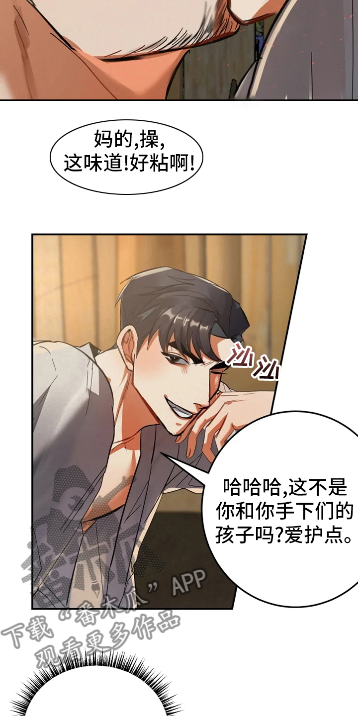 第47章：窗户10