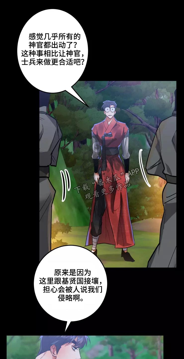 第62章：魅惑21