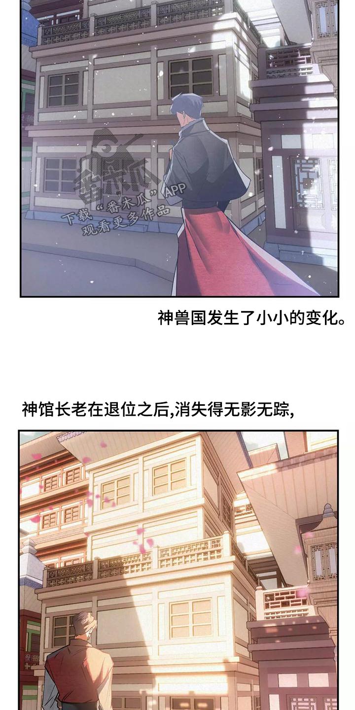 第71章：晕乎乎11