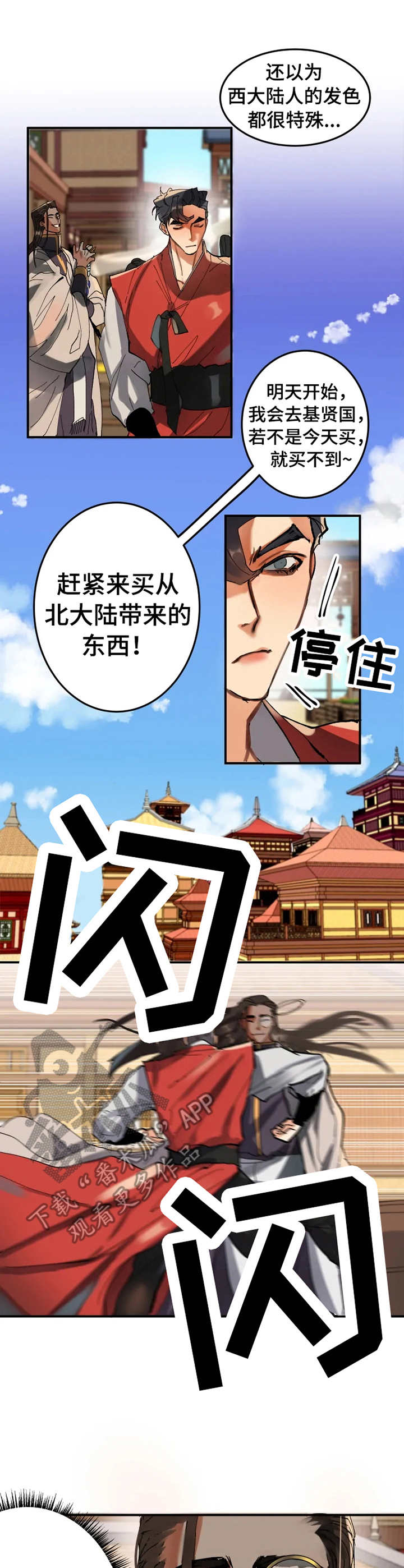 第10章：失败了6