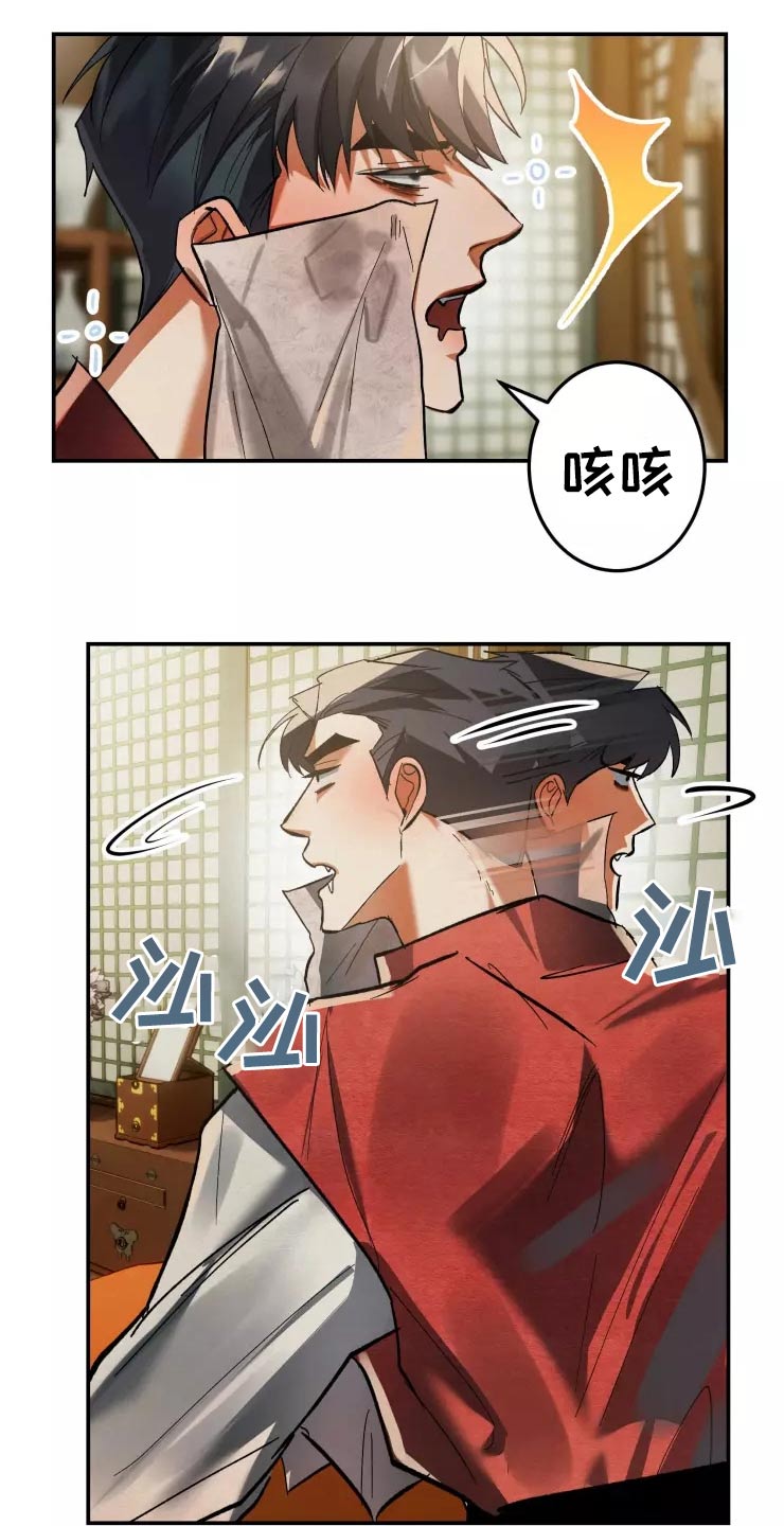 第57章：醒来22