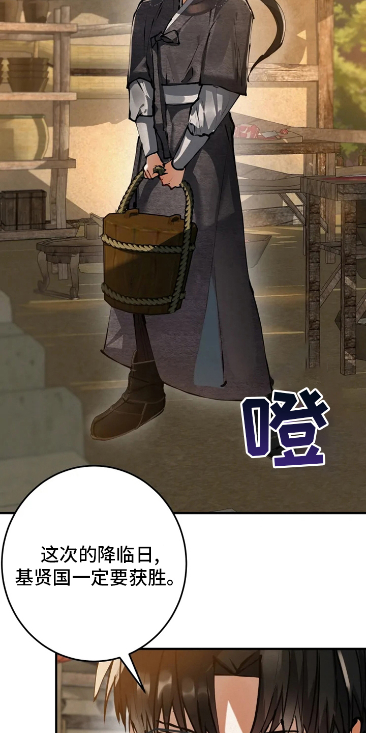 第37章：偷走7