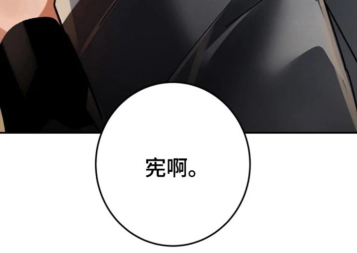 第49章：传闻5