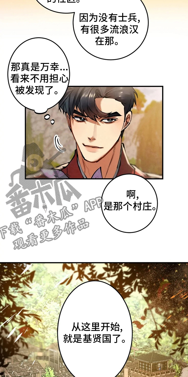 第36章：住处22