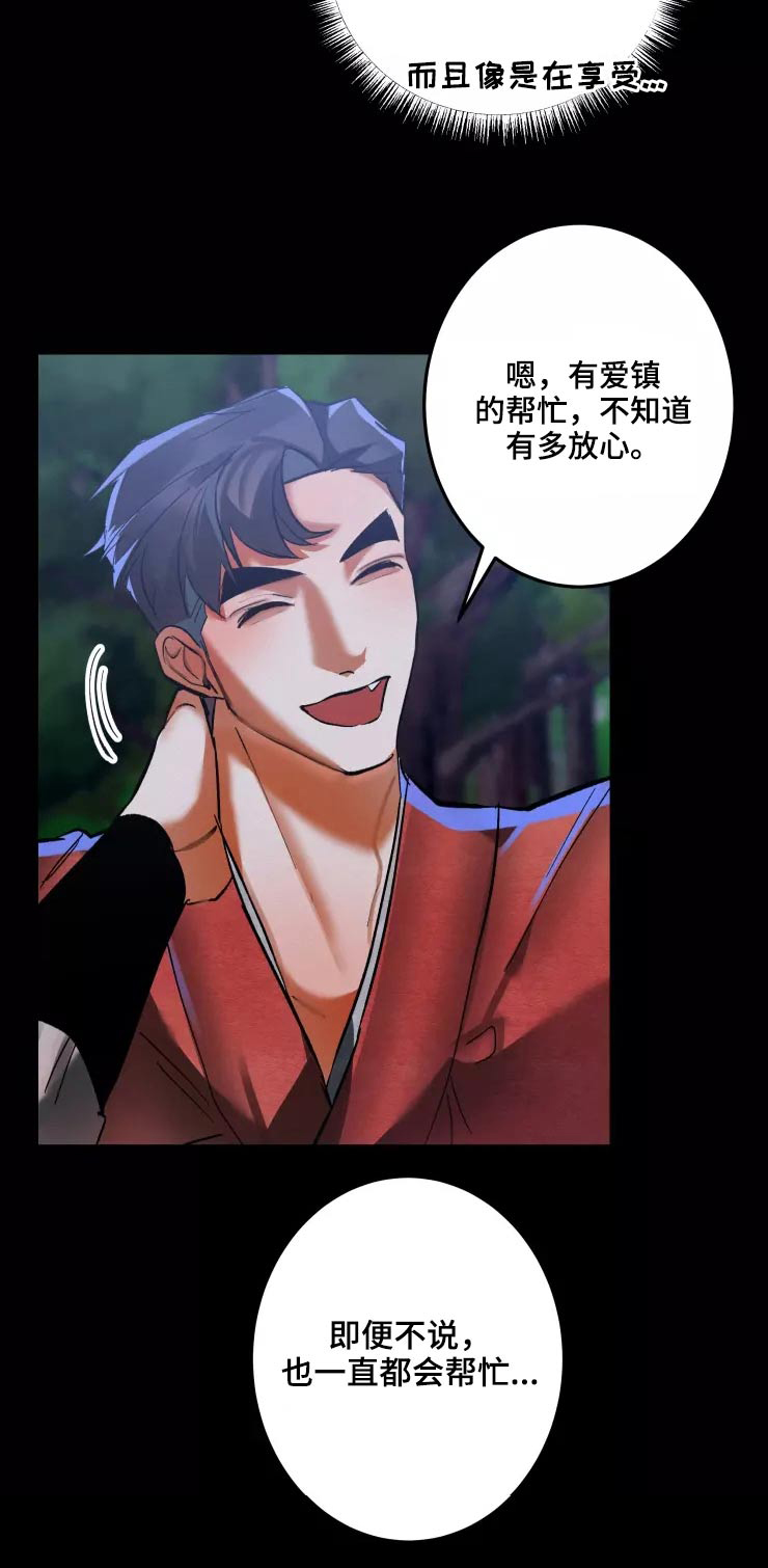 第62章：魅惑24