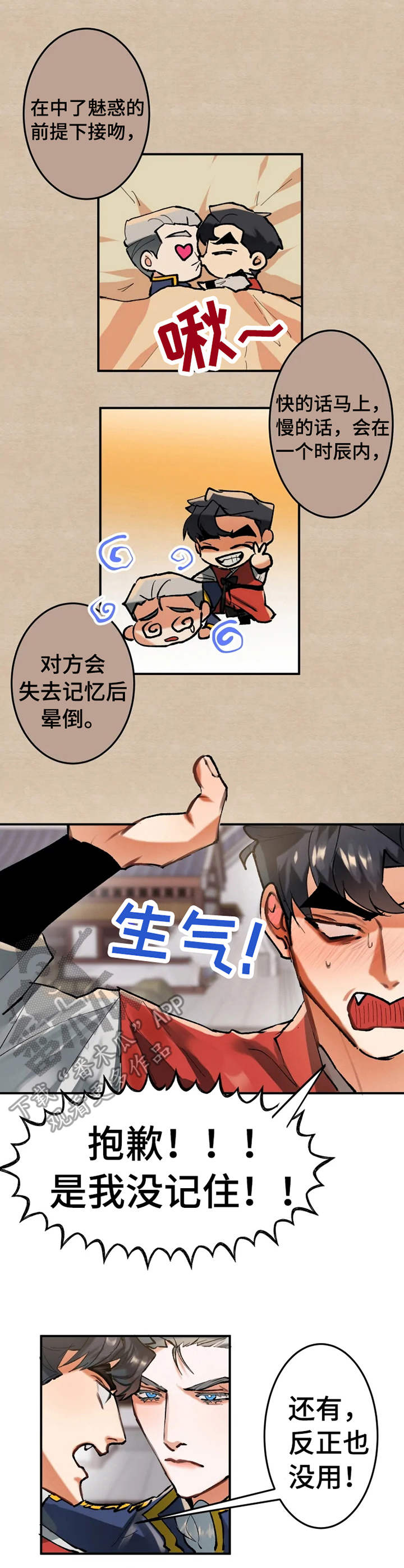 第18章：方法8