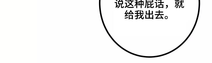 第58章：出去19