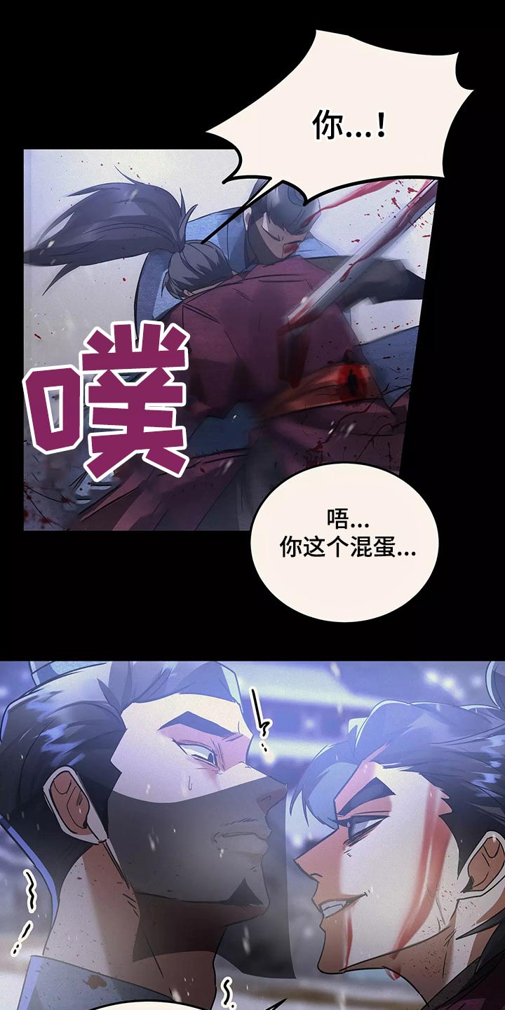 第67章：跟我走9