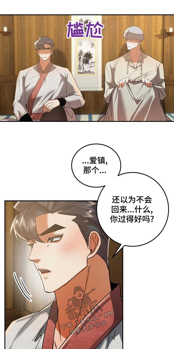第72章：哭泣6