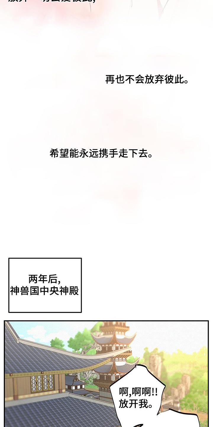 第73章：首饰20