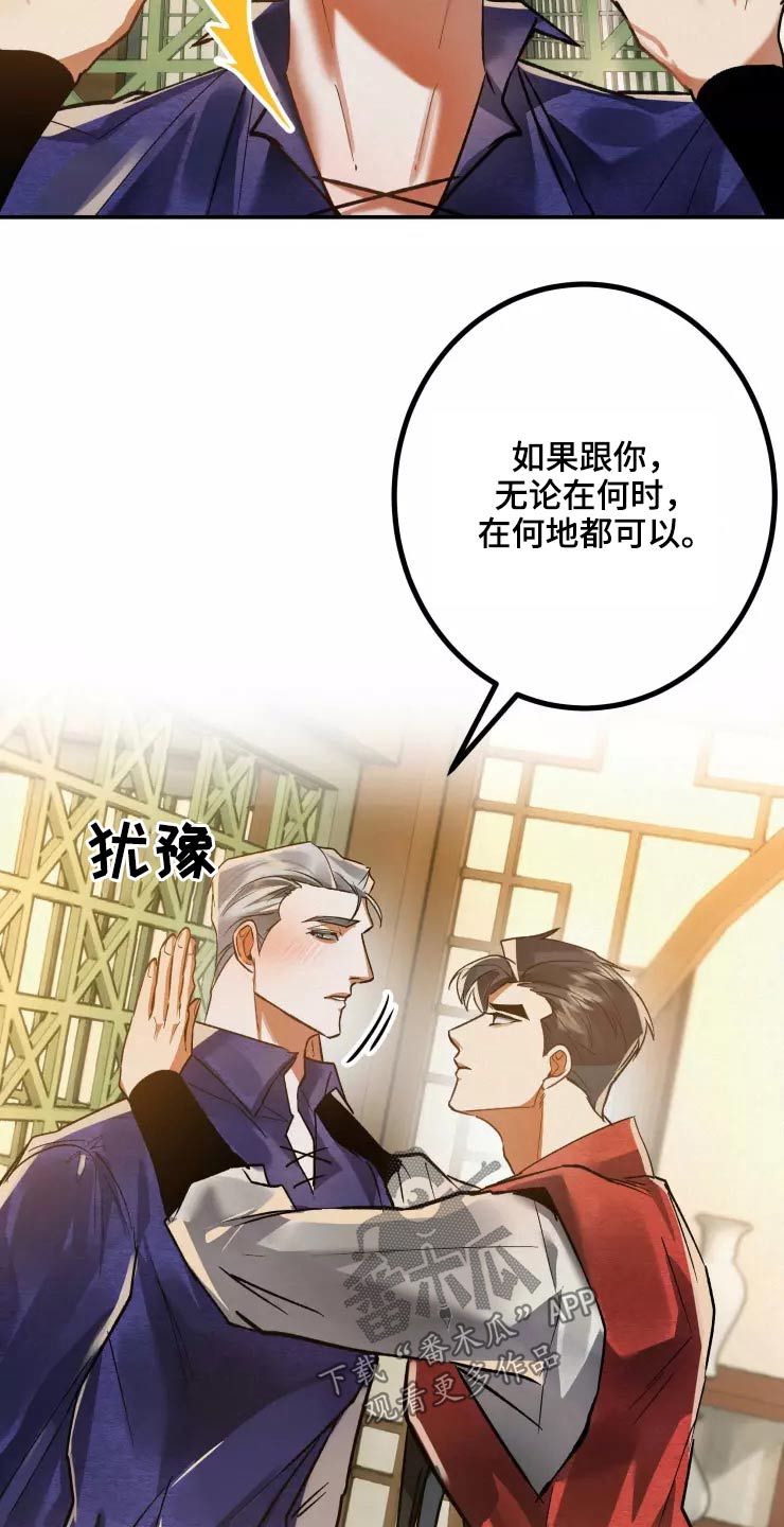 第59章：紧密9