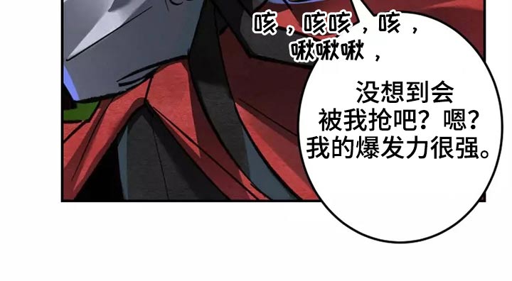 第64章：夺回5