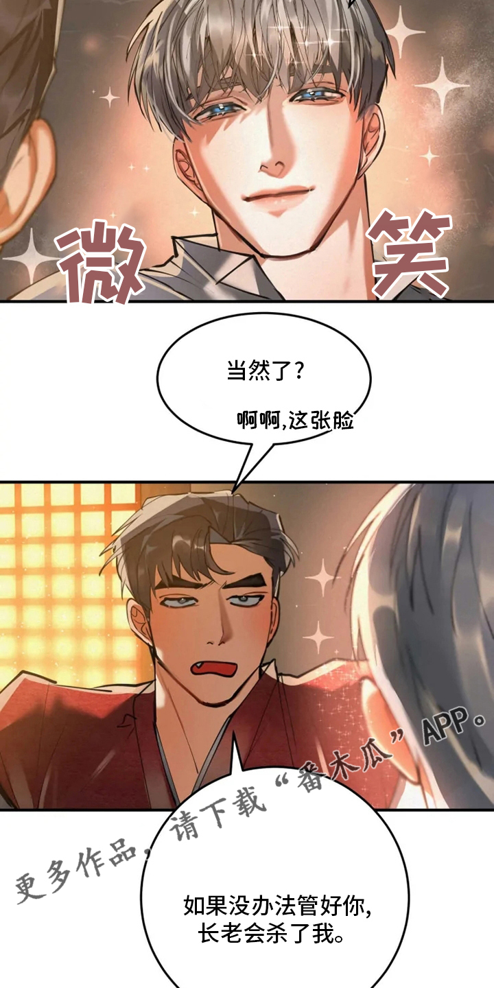 第41章：担心19