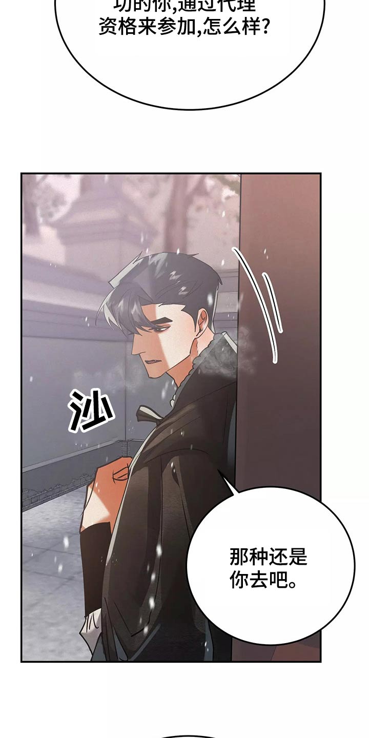 第69章：你去吧15