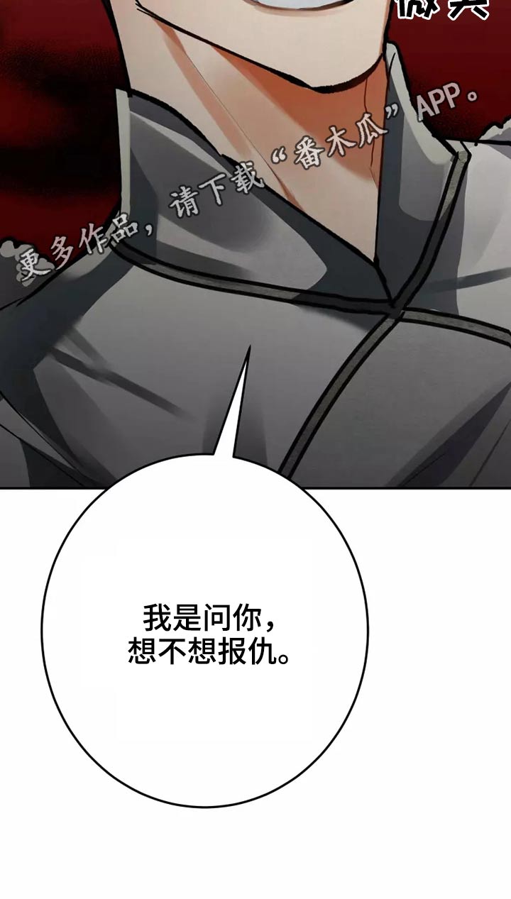 第65章：想不想23