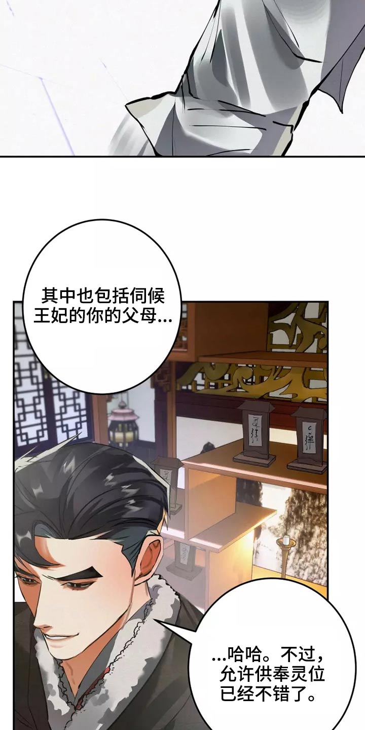 第65章：想不想12