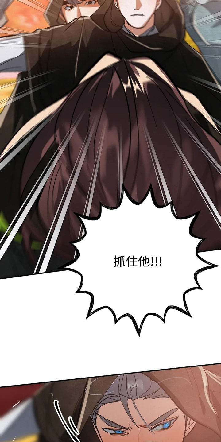 第44章：山贼14