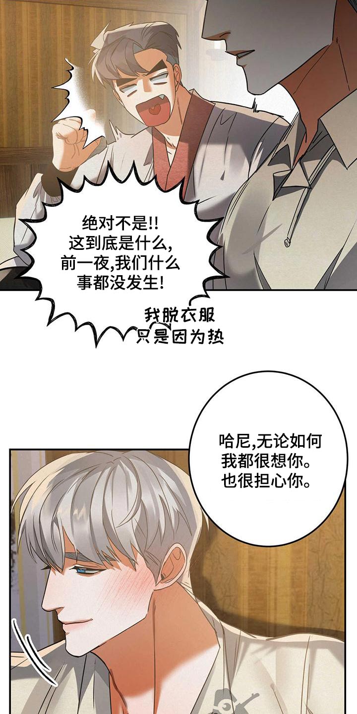 第72章：哭泣8