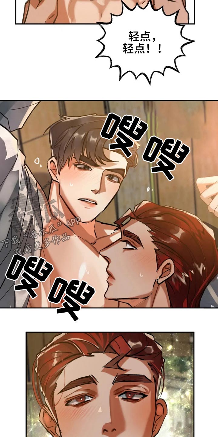 第48章：那么帅18