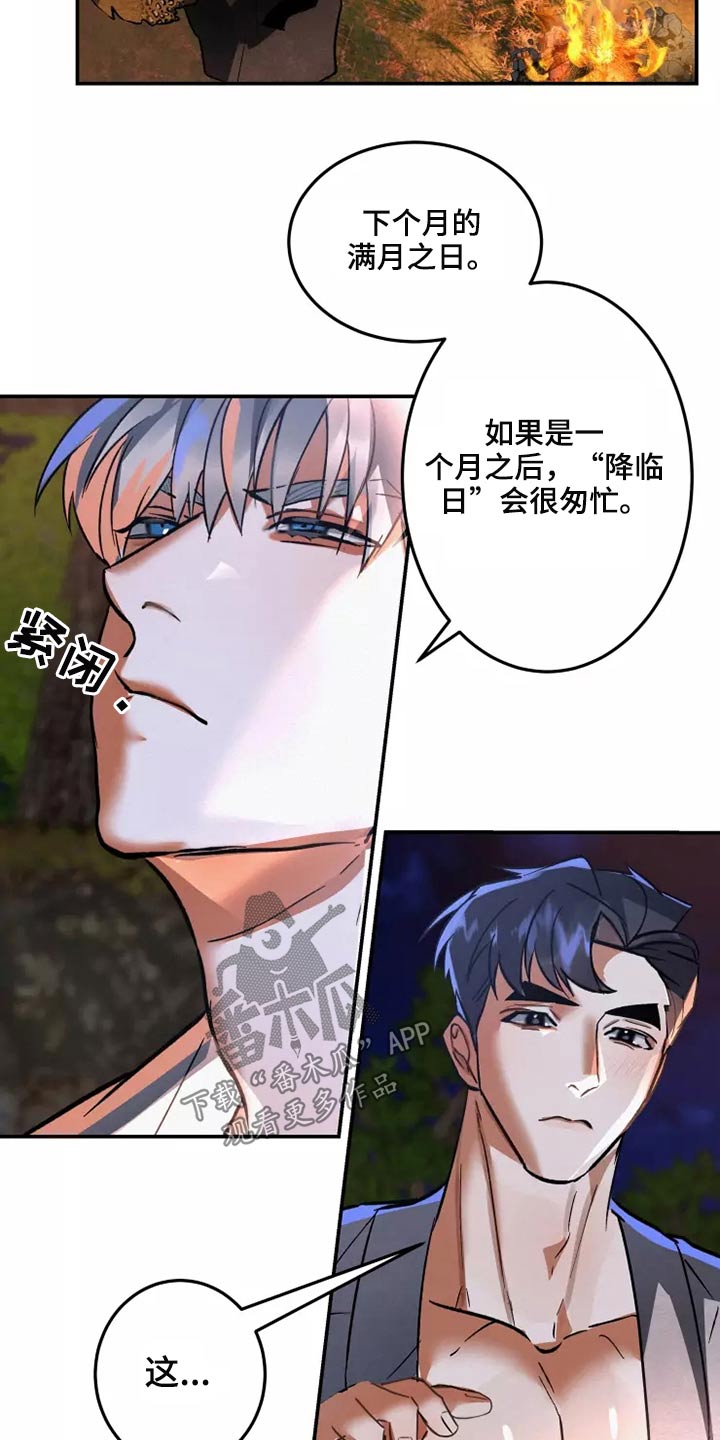 第55章：信件24