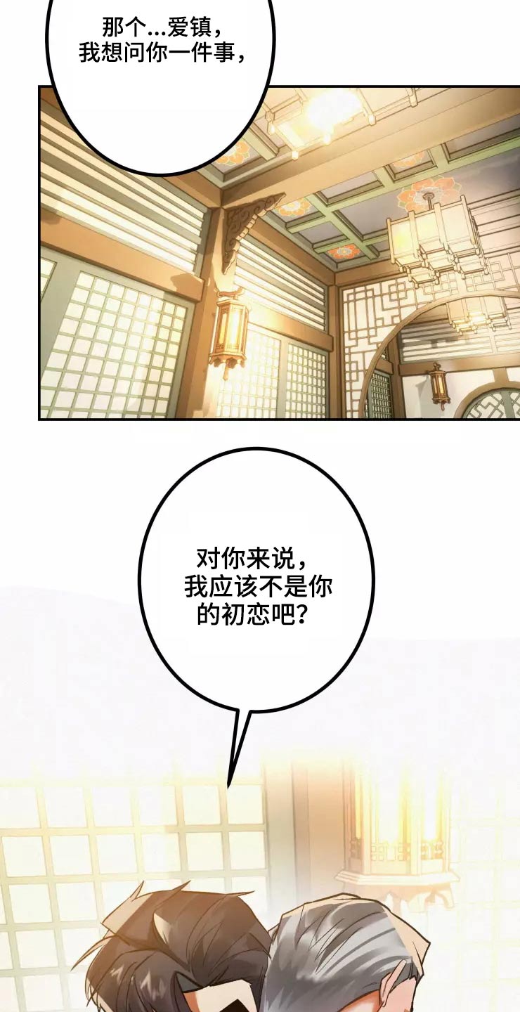 第59章：紧密18