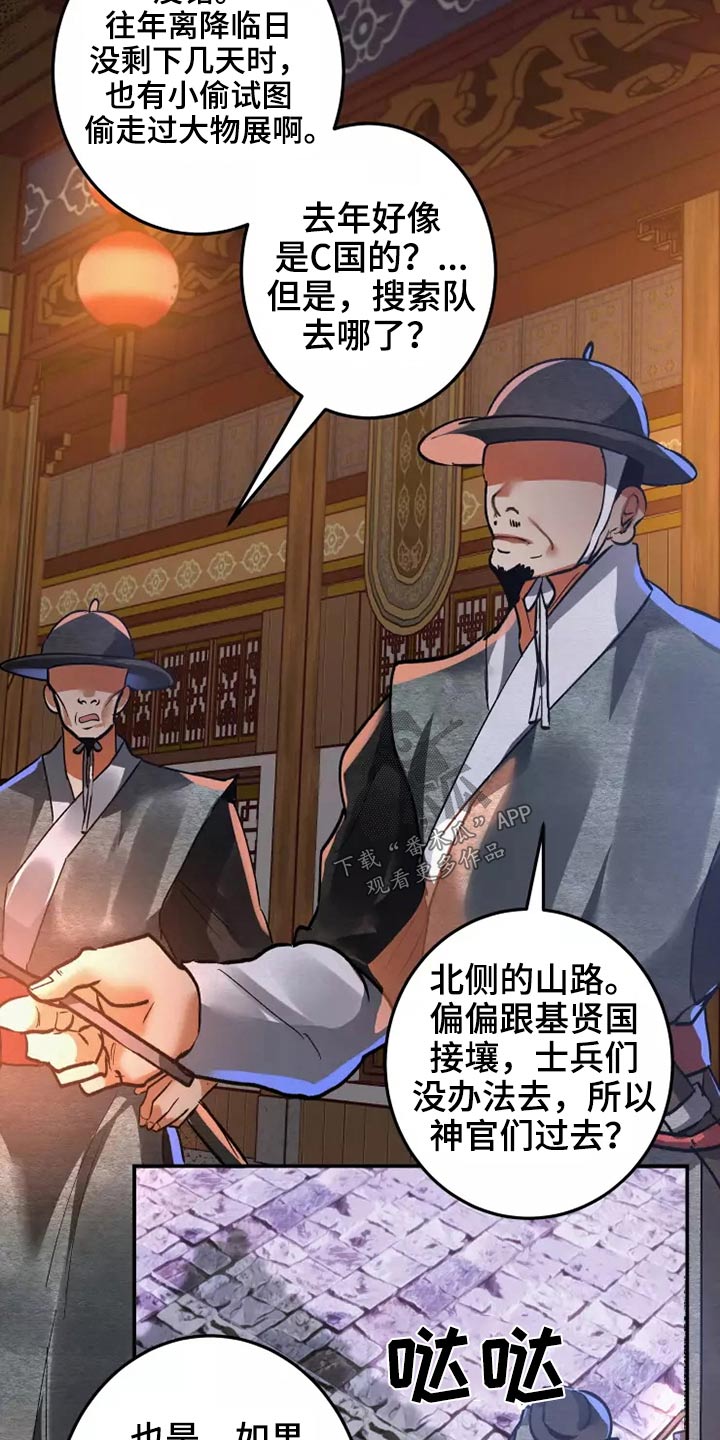 第64章：夺回18