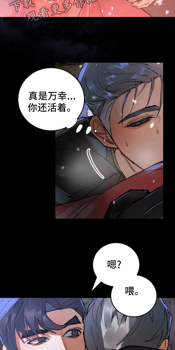 第40章：副作用19
