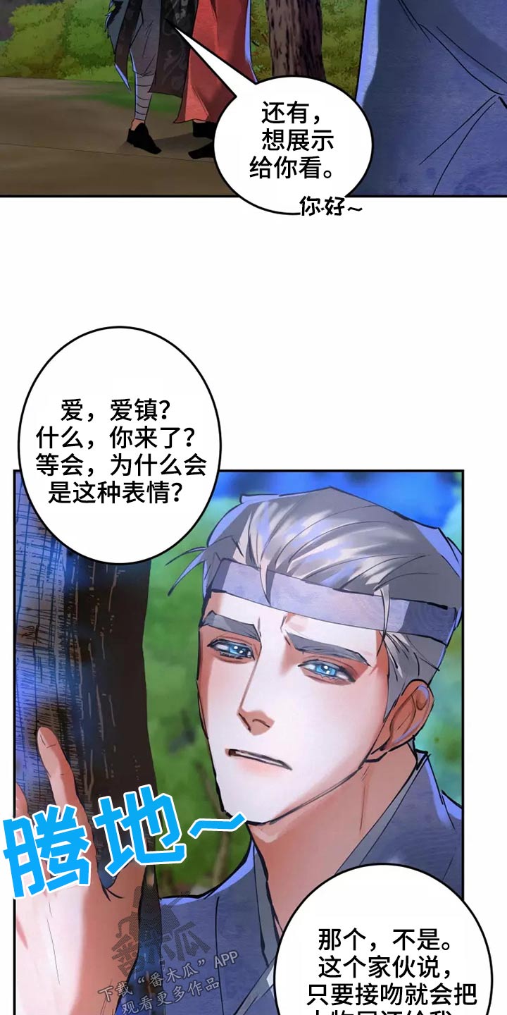 第64章：夺回7